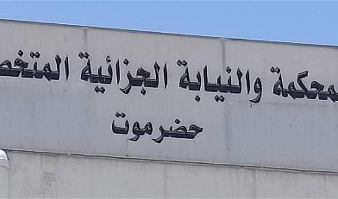 قناة عدن المستقلة AIC HDTV