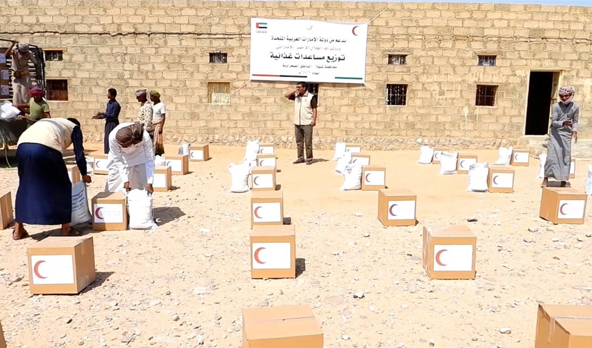 قناة عدن المستقلة AIC HDTV