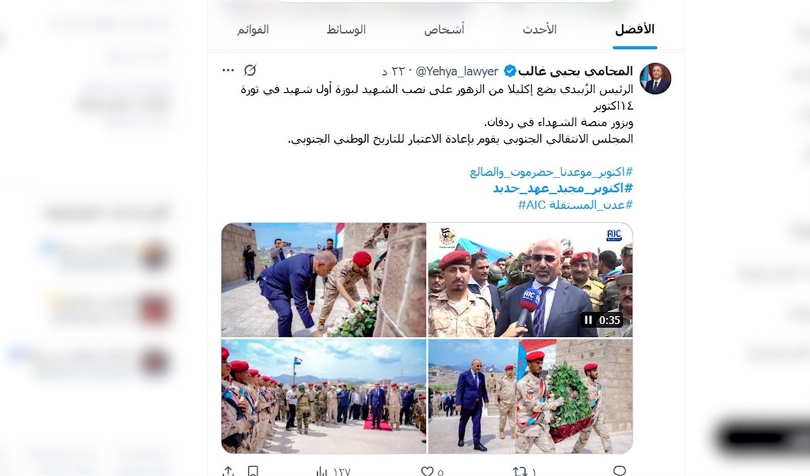  قناة عدن المستقلة AIC HDTV