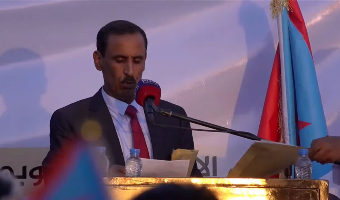  قناة عدن المستقلة AIC HDTV