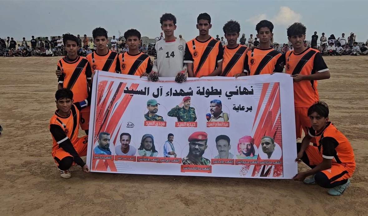 قناة عدن المستقلة AIC HDTV