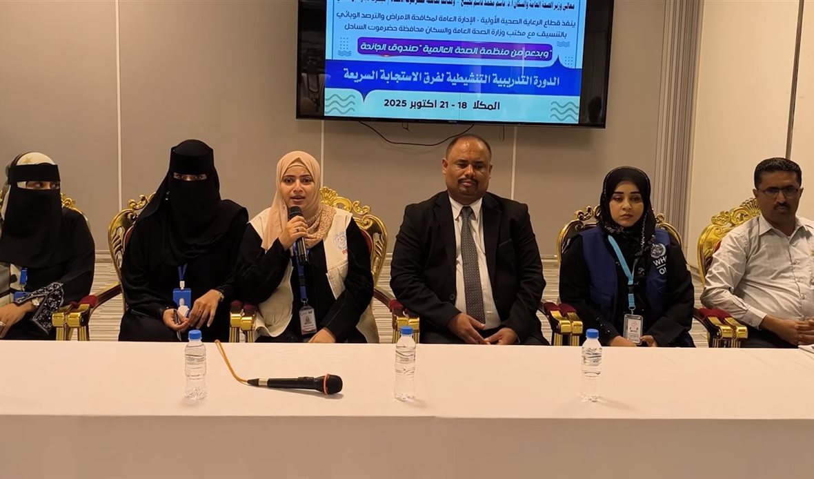 قناة عدن المستقلة AIC HDTV