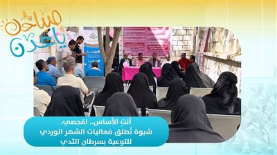 صباحك ياعدن | 