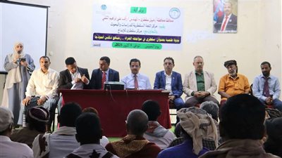 فريق التوجيه والرقابة الرئاسي يشارك في ندوة علمية بعنوان 