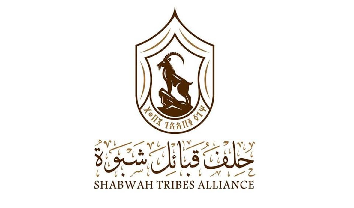 قناة عدن المستقلة AIC HDTV