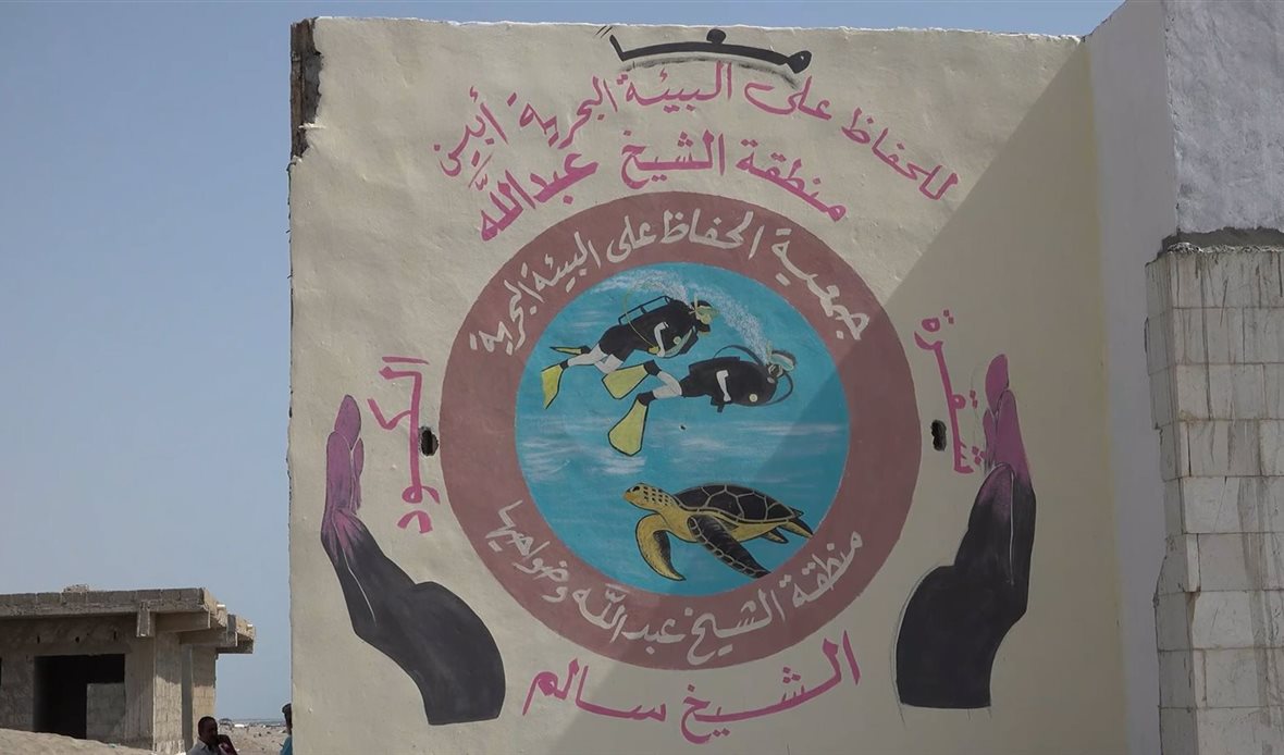  قناة عدن المستقلة AIC HDTV