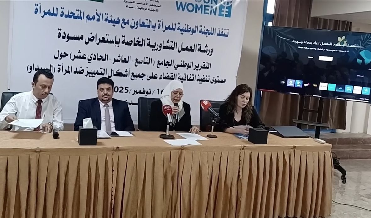  قناة عدن المستقلة AIC HDTV