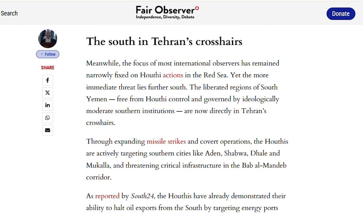  قناة عدن المستقلة AIC HDTV