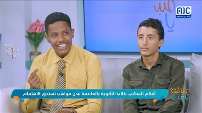 الفائز الأول في المقال الأدبي ضمن فعاليةأقلام السلام طه باحميش يمتعنا بإلقاء مقاله مباشرة على الهواء