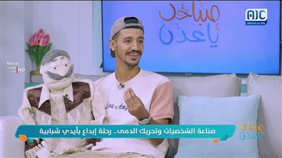 مدرك أمين.. كيف بدأ رحلته في عالم الدمى المتحركة؟