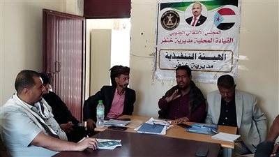 انتقالي خنفر يناقش القضايا الخدمية والأمنية ويدعو للاحتفاء بعيد الاستقلال