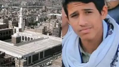 العثور على طفل مقتول داخل الجامع الكبير بصنعاء وسط تكتم حوثي
