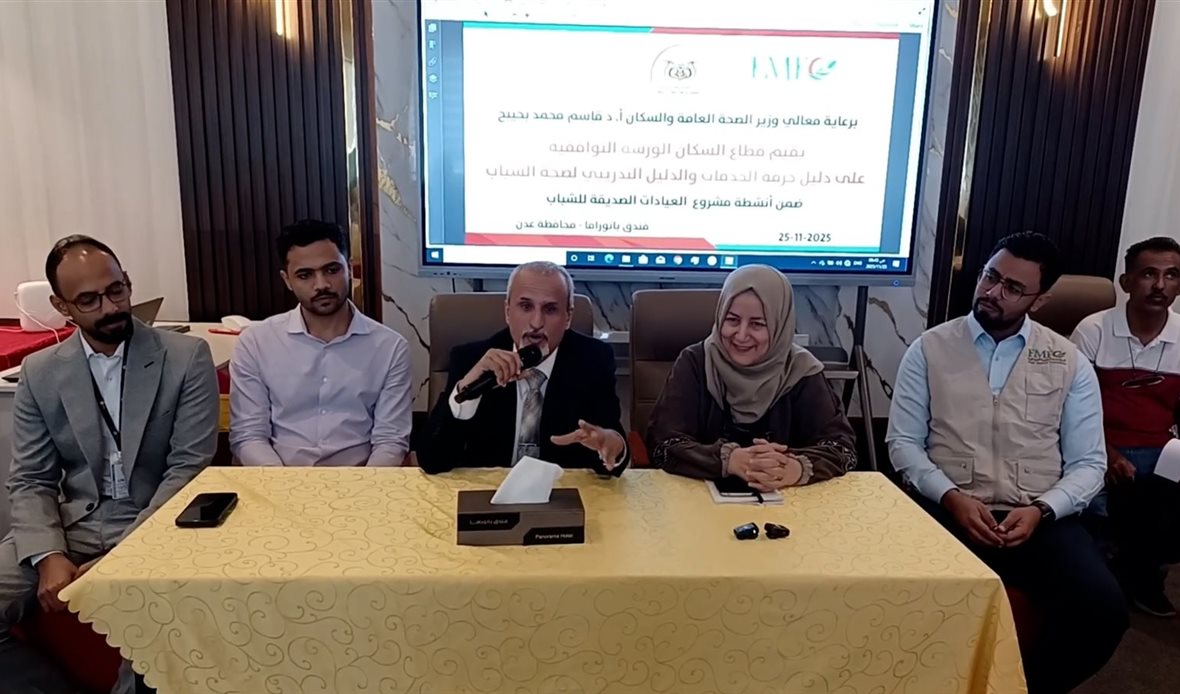  قناة عدن المستقلة AIC HDTV