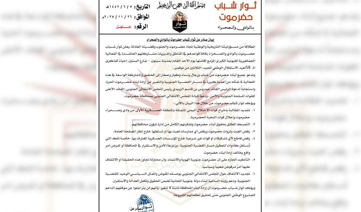  قناة عدن المستقلة AIC HDTV