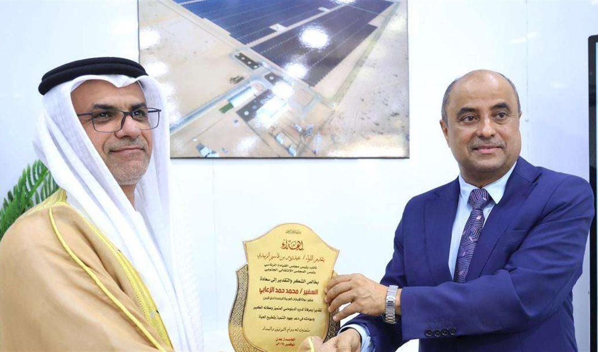  قناة عدن المستقلة AIC HDTV