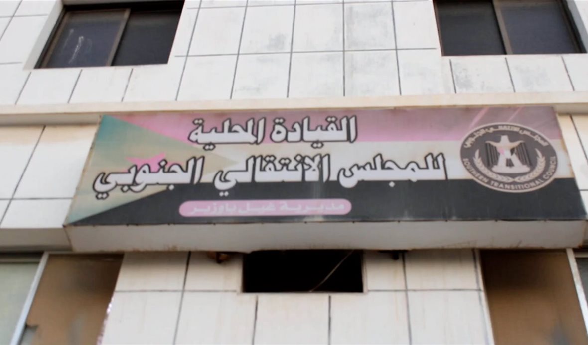  قناة عدن المستقلة AIC HDTV