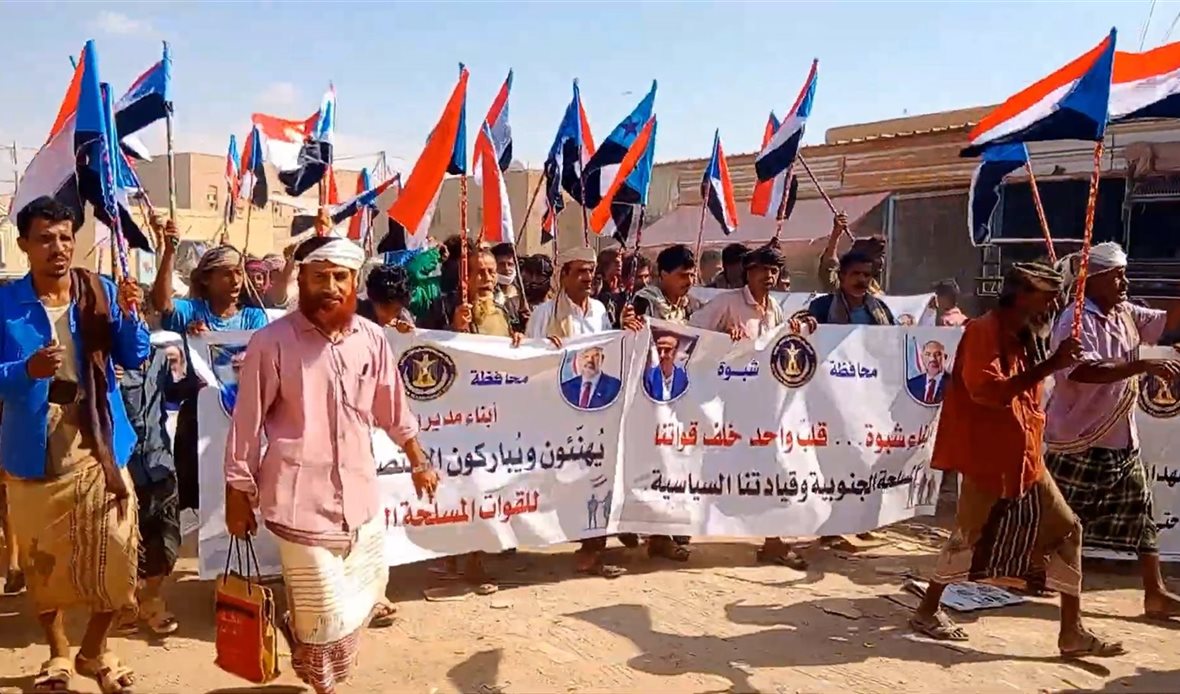  قناة عدن المستقلة AIC HDTV