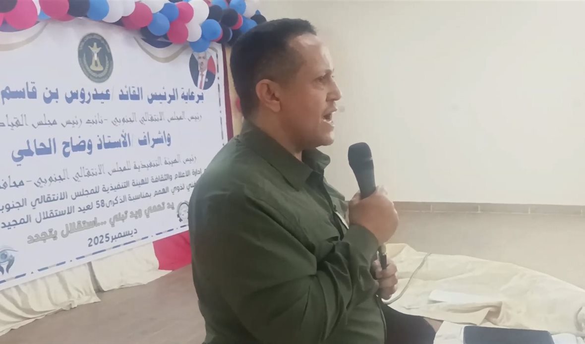  قناة عدن المستقلة AIC HDTV