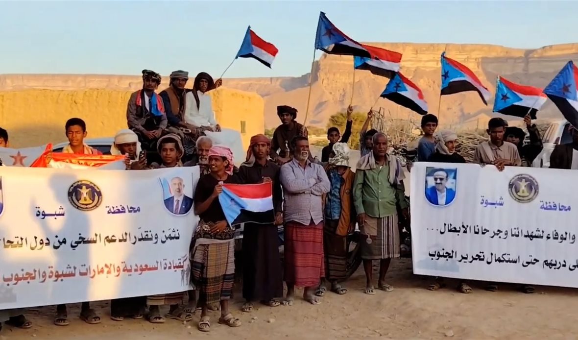  قناة عدن المستقلة AIC HDTV