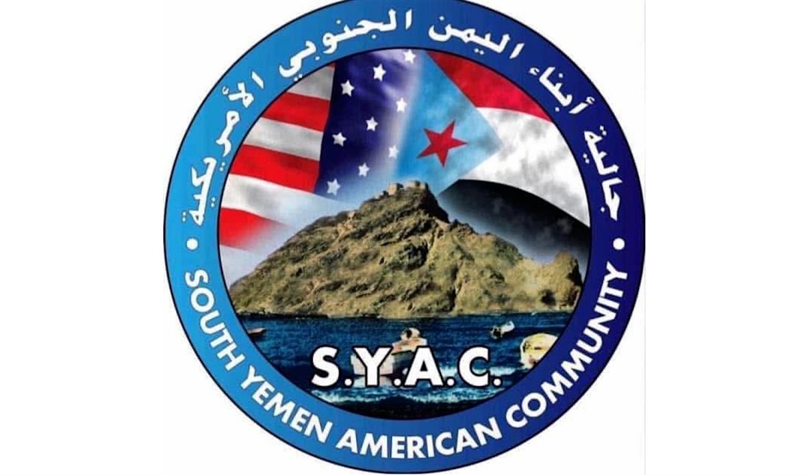  قناة عدن المستقلة AIC HDTV