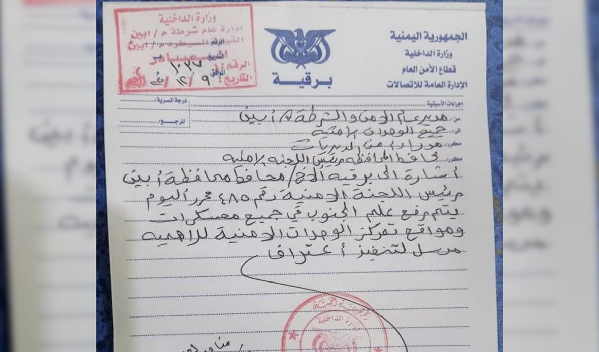  قناة عدن المستقلة AIC HDTV