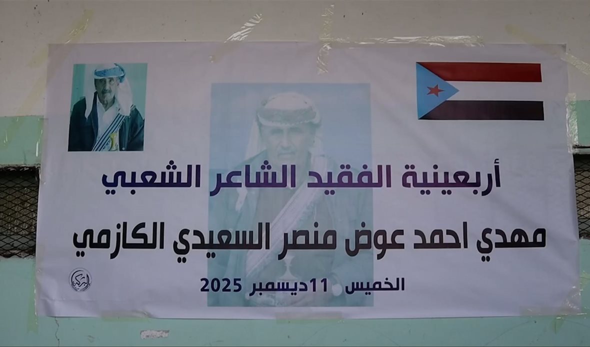  قناة عدن المستقلة AIC HDTV