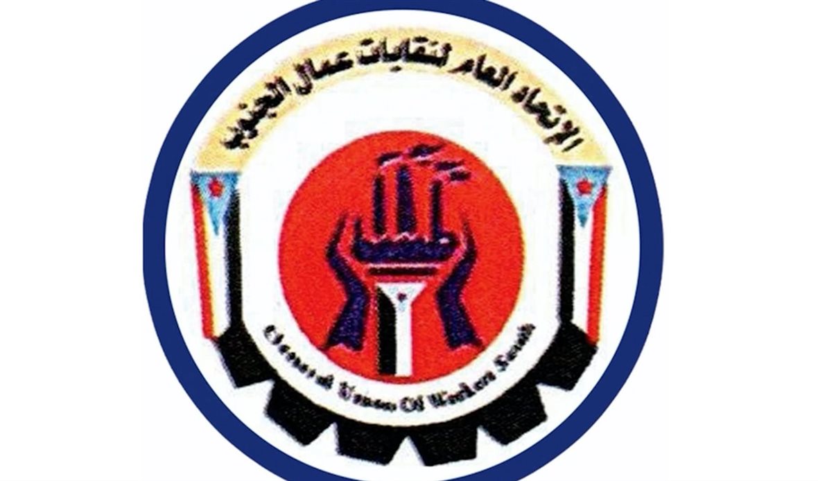  قناة عدن المستقلة AIC HDTV