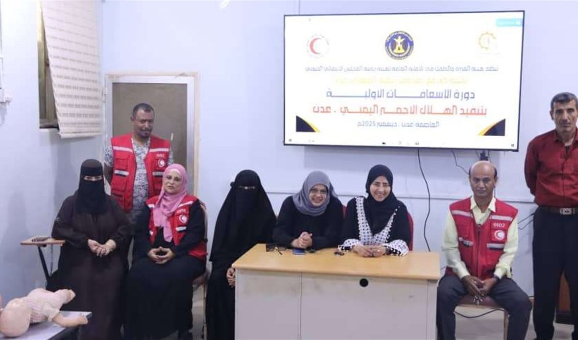  قناة عدن المستقلة AIC HDTV