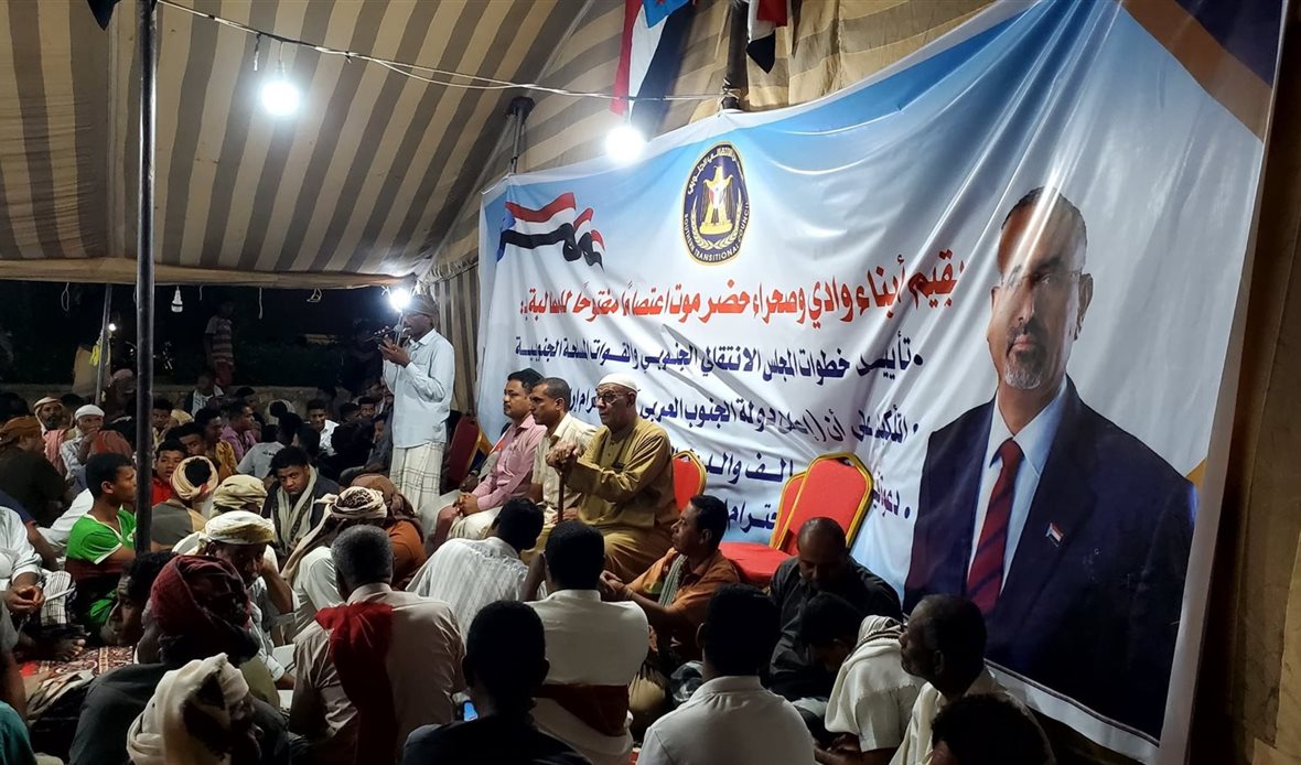  قناة عدن المستقلة AIC HDTV