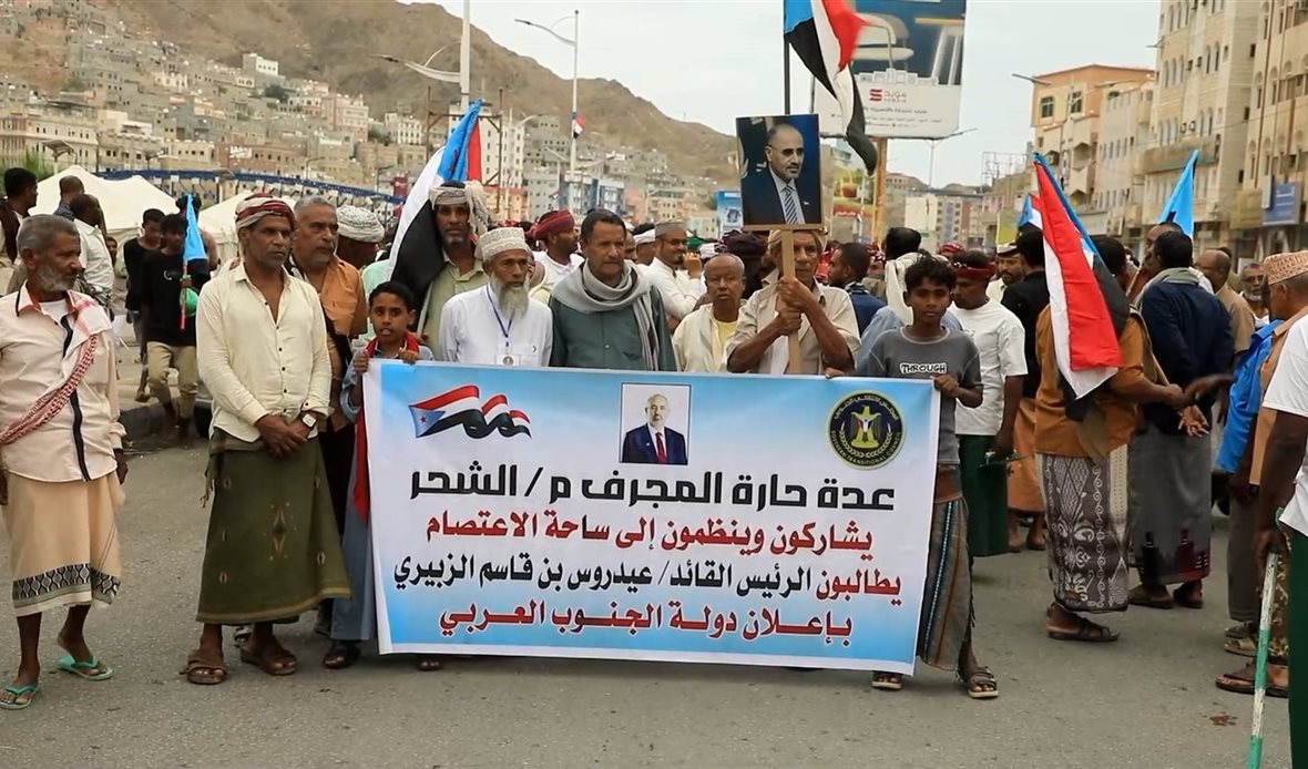  قناة عدن المستقلة AIC HDTV