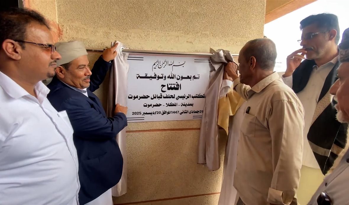  قناة عدن المستقلة AIC HDTV