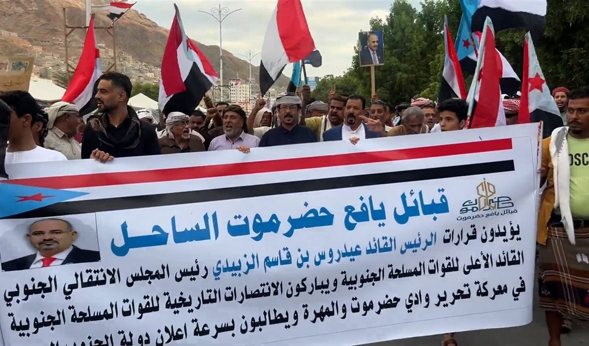  قناة عدن المستقلة AIC HDTV