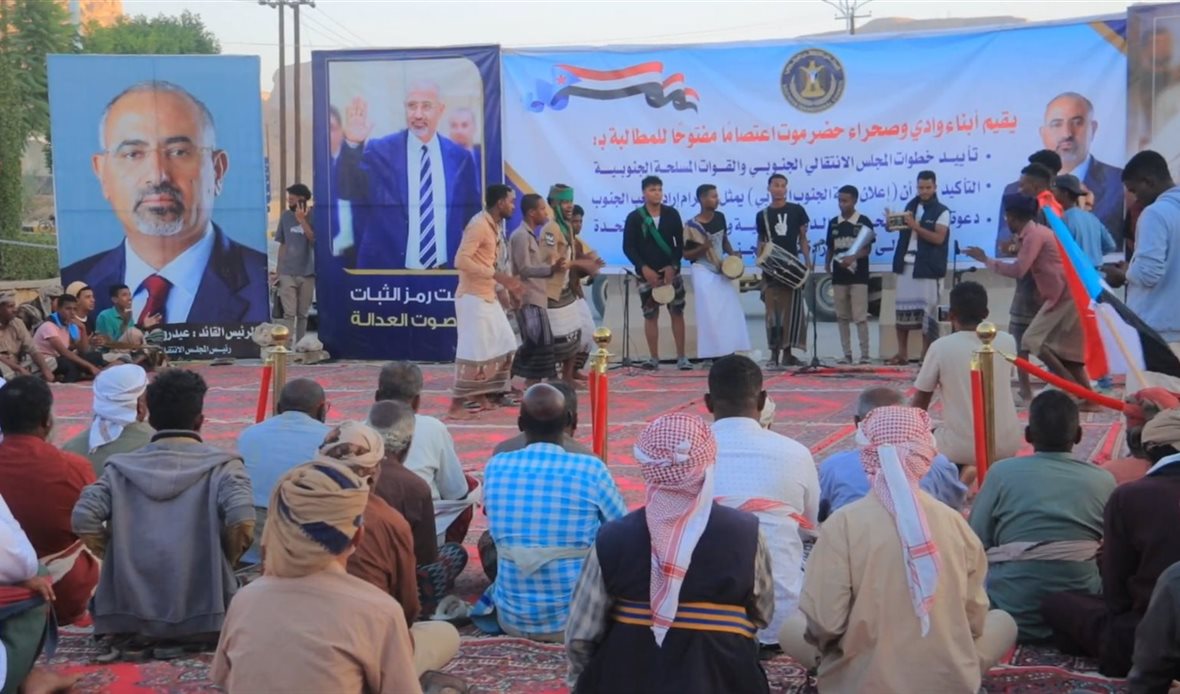  قناة عدن المستقلة AIC HDTV