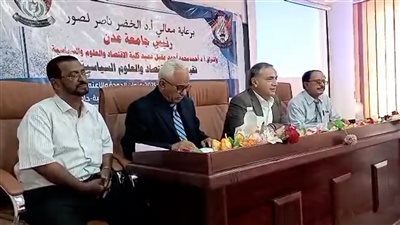 ورشة جودة شاملة في كلية الاقتصاد لتعزيز الاعتماد الأكاديمي