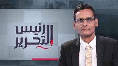 رئيس التحرير | تكالب إر.هـ.ـابي ثلاثي.. #الجنوب يدحر مؤامرات قوى الشر والتطرف