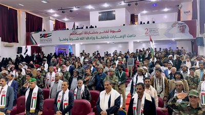 شبوة تحتفي بالذكرى الـ54 ليوم الاتحاد الإماراتي