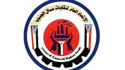 الاتحاد العام لنقابات عمال الجنوب يؤكد دعمه للاعتصام الجماهيري ومطلب شعب الجنوب 