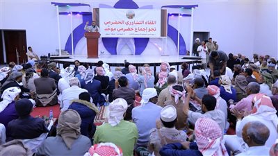 سيئون تحتضن لقاء تشاوري موسع لتعزيز الإجماع الحضرمي وأمن المحافظة