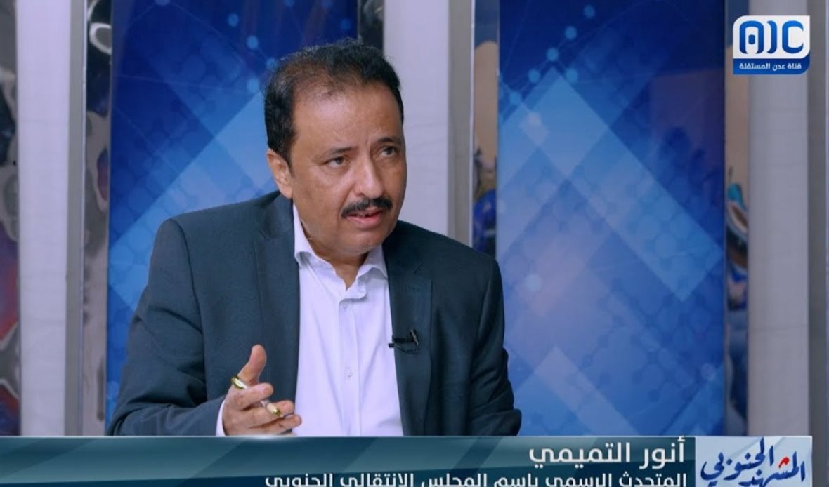  قناة عدن المستقلة AIC HDTV