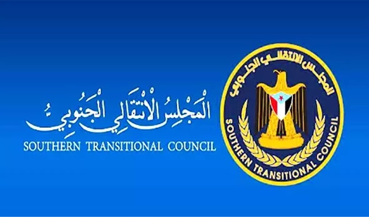  قناة عدن المستقلة AIC HDTV