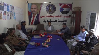 خلال اجتماع استثنائي.. انتقالي أبين يؤكد: قرارات 