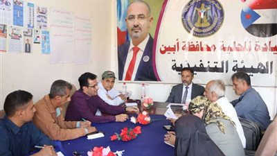 تنفيذية انتقالي أبين تعقد اجتماعها الدوري لشهر يناير وتشيد بمليونية الثبات والتصعيد