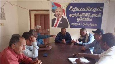 انتقالي ردفان يعلن جاهزية المديرية لفعالية 