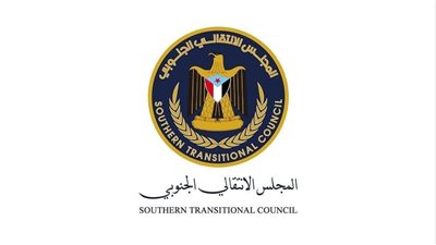 انتقالي الضالع يدعو للاحتشاد في 
