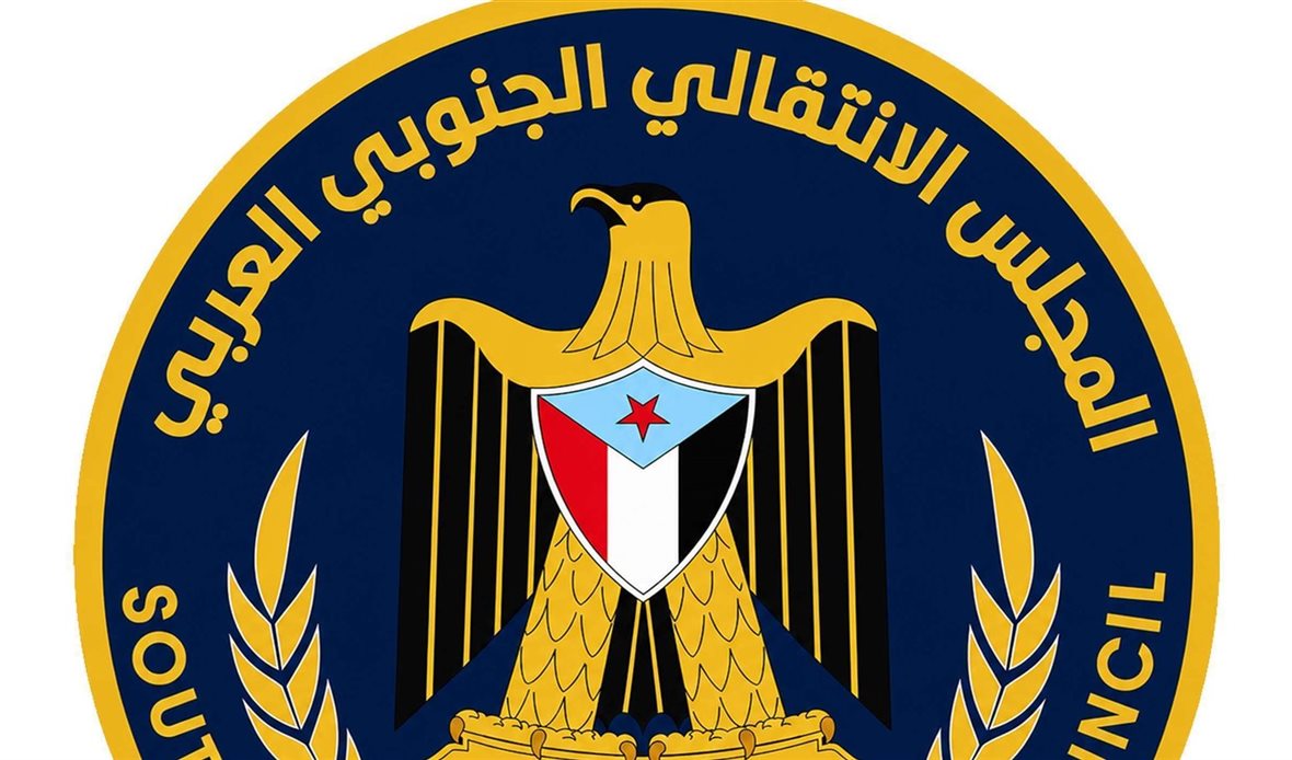 قناة عدن المستقلة AIC HDTV