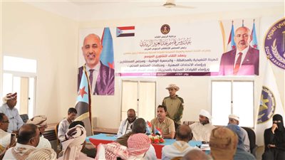 انتقالي سقطرى يعقد لقاءً تشاوريًا موسعًا ويقر التصعيد الشامل ضد مشاريع الوصاية 