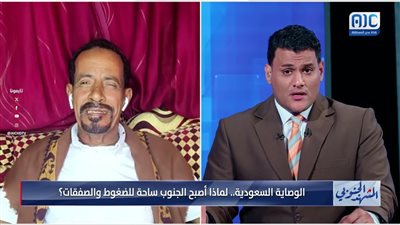 المشهد الجنوبي | الوصاية السعودية.. لماذا أصبح الجنوب ساحة للضغوط والصفقات؟