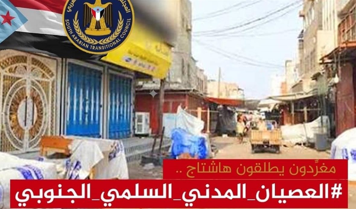  قناة عدن المستقلة AIC HDTV
