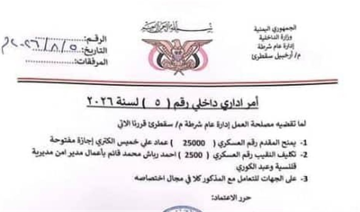  قناة عدن المستقلة AIC HDTV