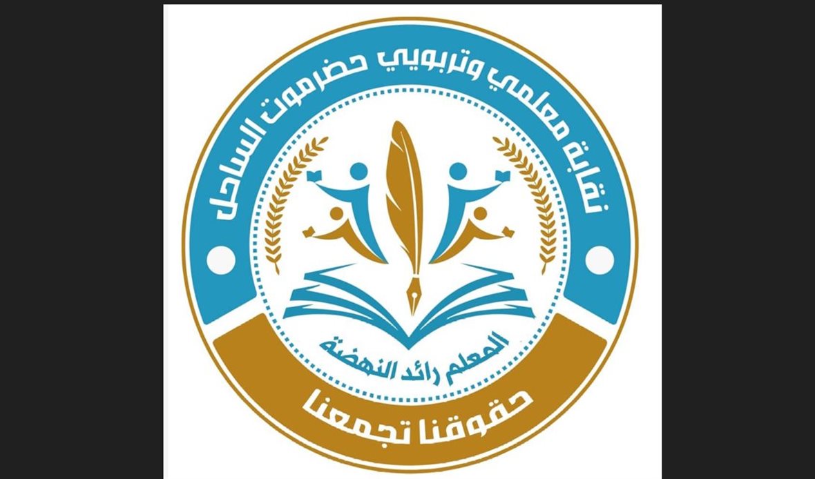  قناة عدن المستقلة AIC HDTV